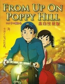 From Up on Poppy Hill (2011) ป๊อปปี้ ฮิลล์ ร่ำร้องขอปาฏิหาริย์