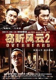 Overheard 2 (2011) พลิกแผนฆ่าล่าสังหาร