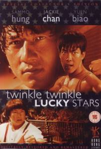 My Lucky Stars 2 Twinkle Twinkle Lucky Stars ขอน่า อย่าซ่าส์