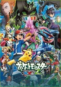 Pokemon XYZ (2016) โปเกมอน เดอะมูฟวี่ ตอน โวเคเนียน กับจักรกลปริศนา มาเกียนา