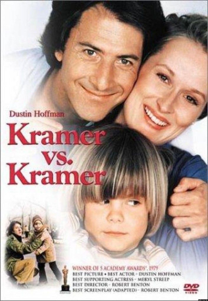 Kramer vs. Kramer (1979) พ่อ แม่ ลูก