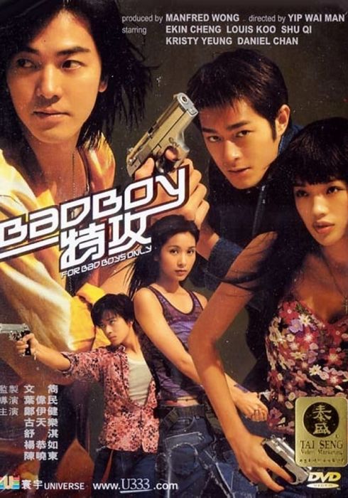 Bad Boy (Bad boy dak gung) (2000) คู่เลว
