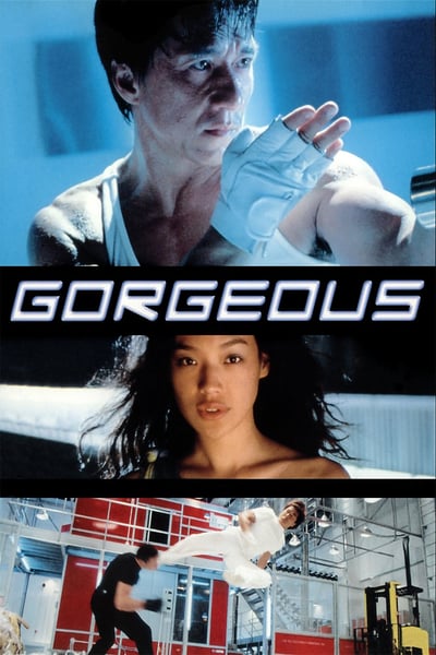 Gorgeous (1999) เบ่งหัวใจ…ฟัดให้ใหญ่
