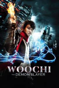 Woochi (2009) วูชิ ศึกเทพยุทธทะลุภพ