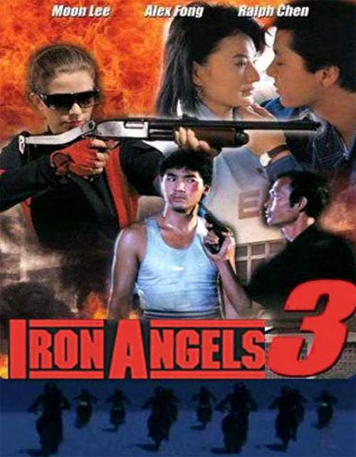Angel III (1989) เชือด เชือดนิ่มนิ่ม 3