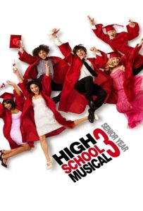 High School Musical 3 Senior Year (2008) มือถือไมค์หัวใจปิ๊งรัก 3
