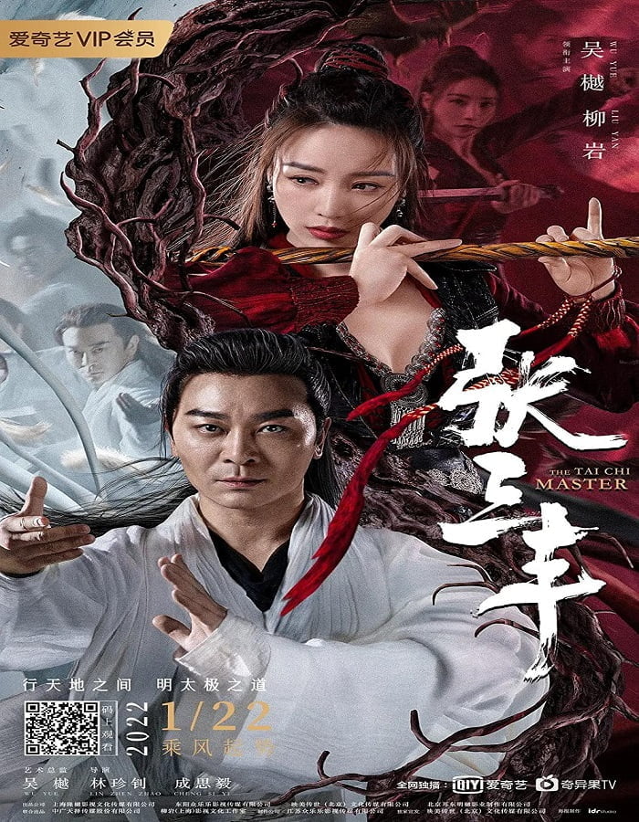 The Tai Chi Master (2022) ปรมาจารย์จางซานเฟิง