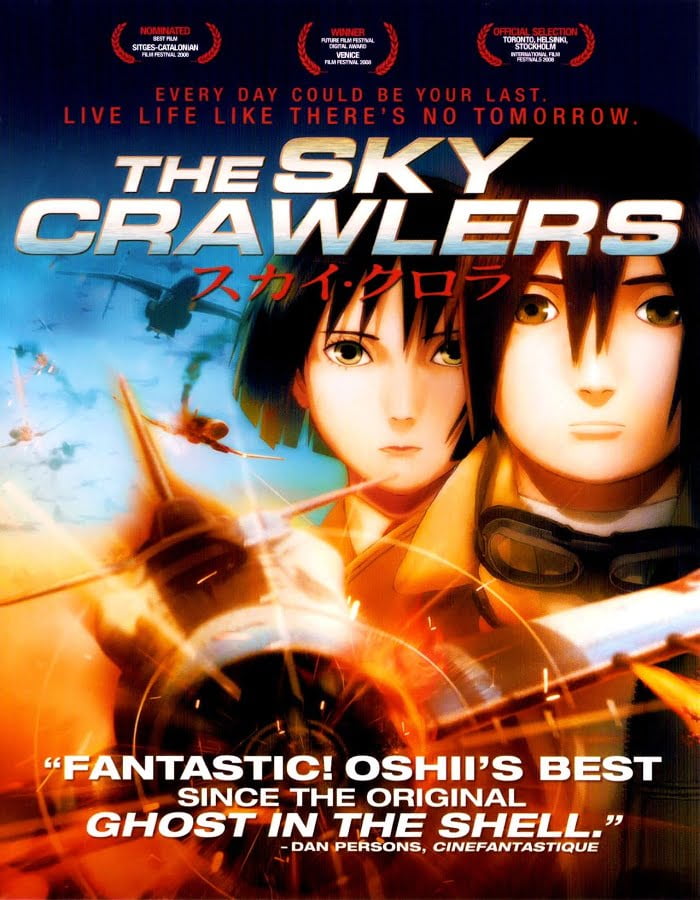 The Sky Crawlers (2008) สงครามเหนือเวหา
