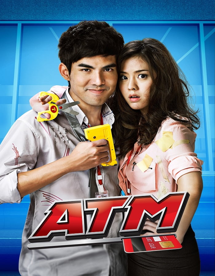 ATM (2012) เอทีเอ็ม เออรัก เออเร่อ