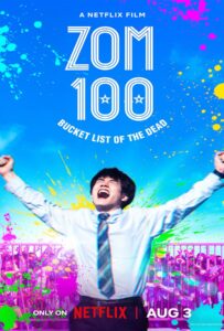 Zom 100 Bucket List of Dead (2023) ซอม 100 100 สิ่งที่อยากทำก่อนจะเป็นซอมบี้
