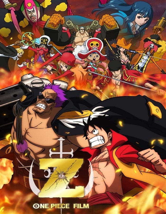 One Piece Film Z วันพีช เดอะมูฟวี่ 12 วันพีซ ฟิล์ม แซด