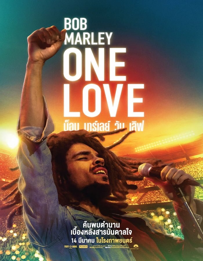 Bob Marley One Love (2024) บ็อบ มาร์เลย์ วัน เลิฟ