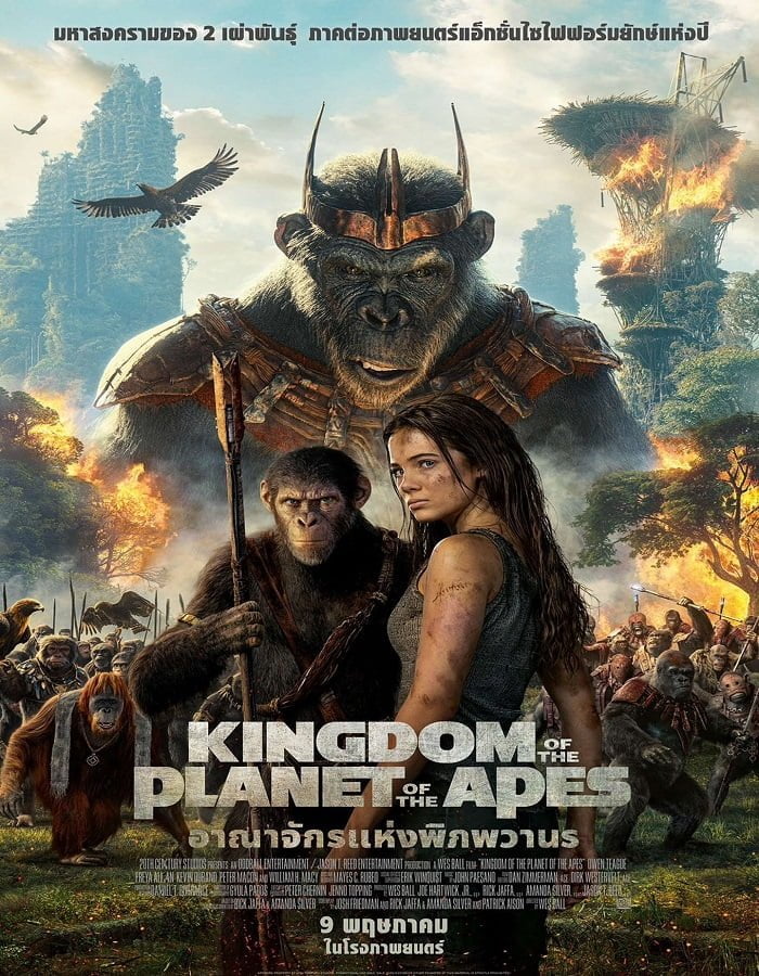Kingdom of the Planet of the Apes (2024) อาณาจักรแห่งพิภพวานร
